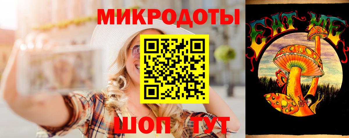Галлюциногенные грибы MAGIC MUSHROOMS Троицк