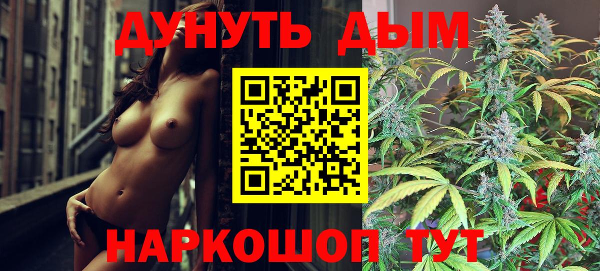 Шишки марихуана SATIVA & INDICA Троицк